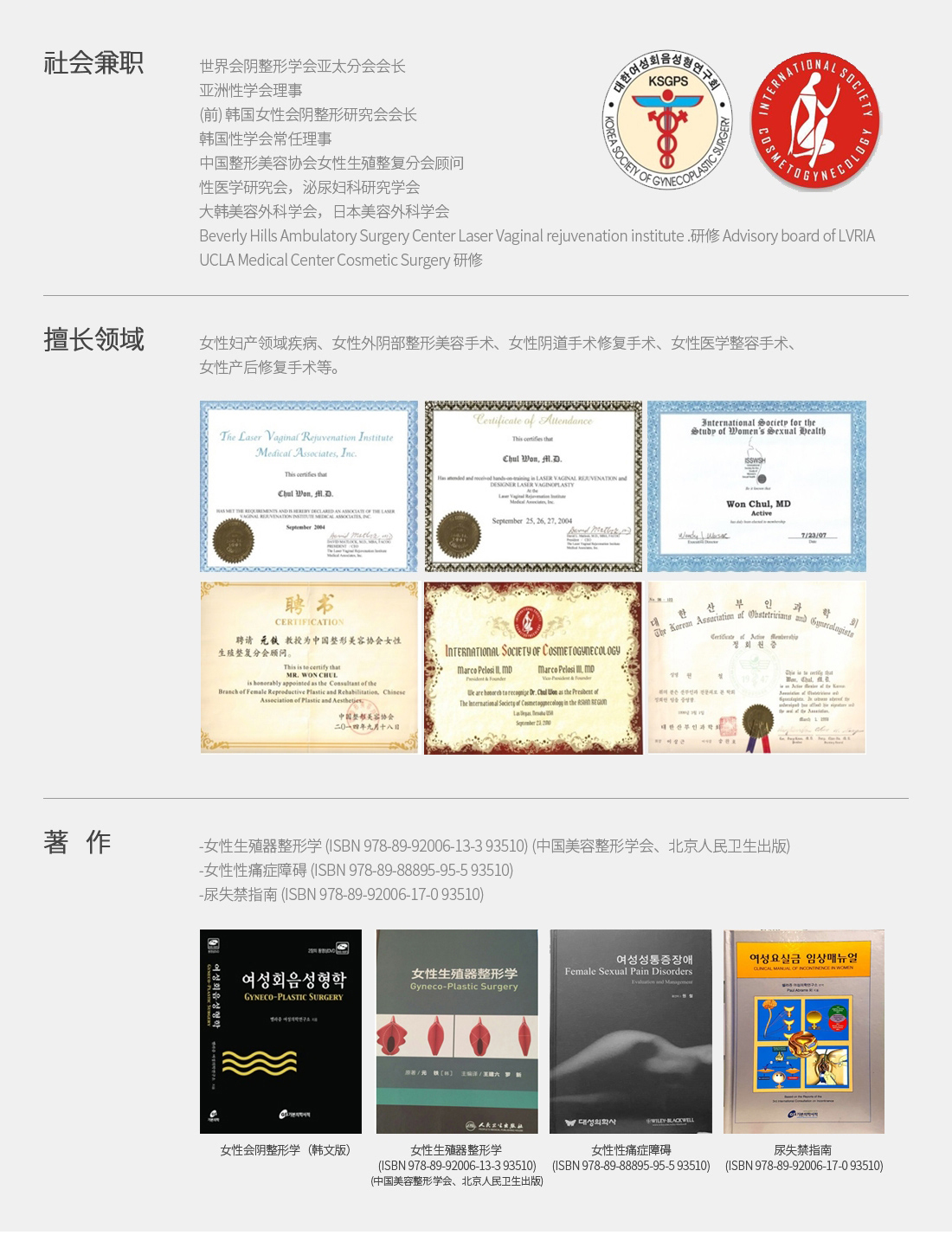 info