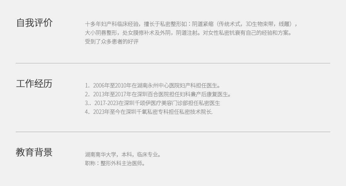 info